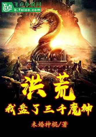 高一数学游戏画面