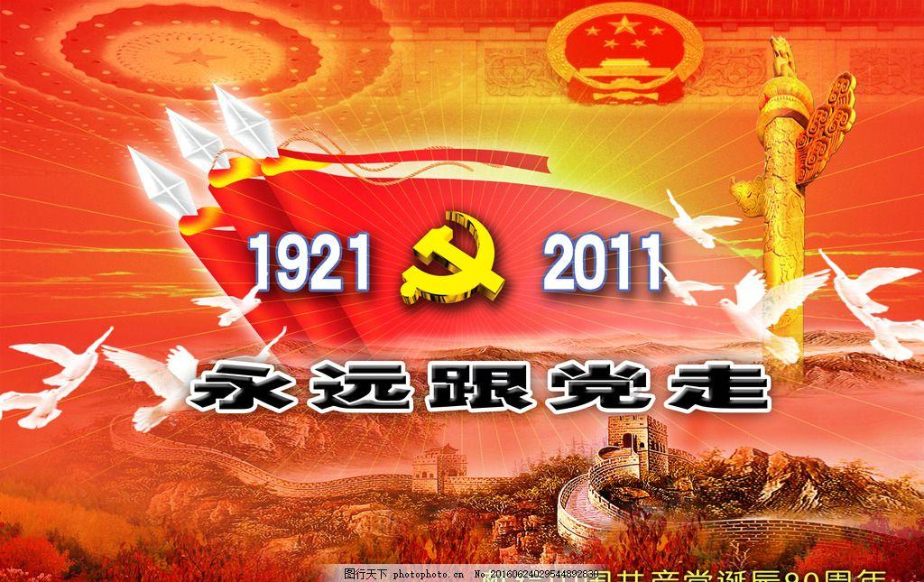 飙酷车神