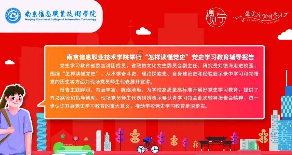 王星越《五福临门》开机现场神反应，网友大赞：情商高、必成大器
