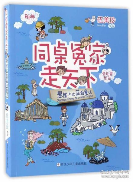 老祖宗传下来的规矩，你还记得多少？游戏画面